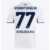 Dres SSC Napoli Khvicha Kvaratskhelia #77 Gostujuci 2024-25 Kratak Rukav